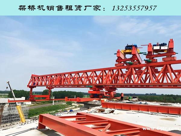 河南济源120吨架桥机出租公司山区施工选型要点