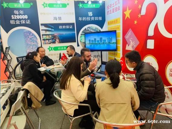 2026广州海外房产投资展览会春季开幕