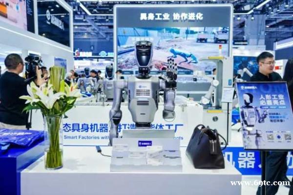 2026北京世亚智博会：具身智能从实验室到产业生态的跃迁舞台