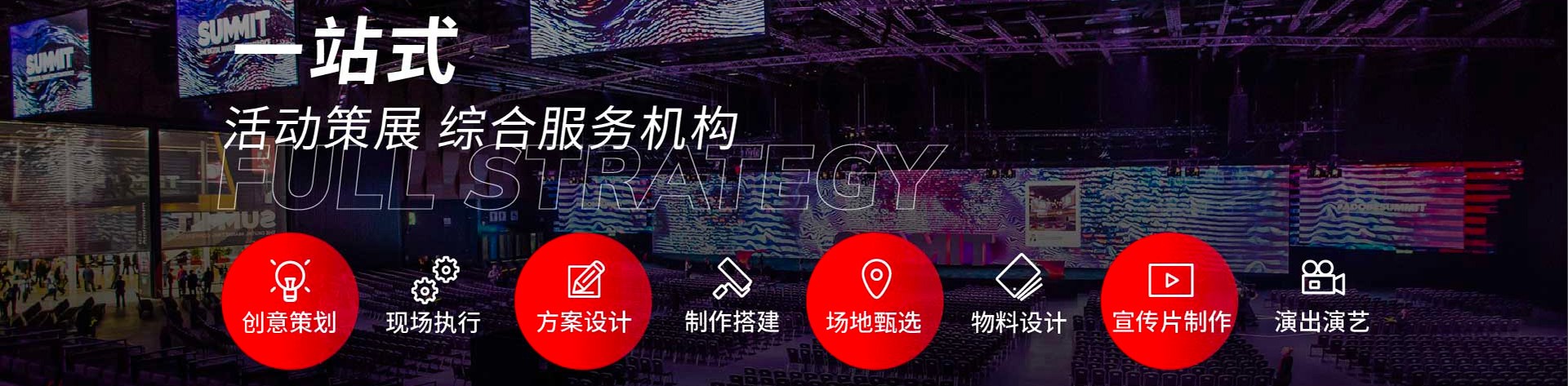 山东皇菴堂药业有限公司