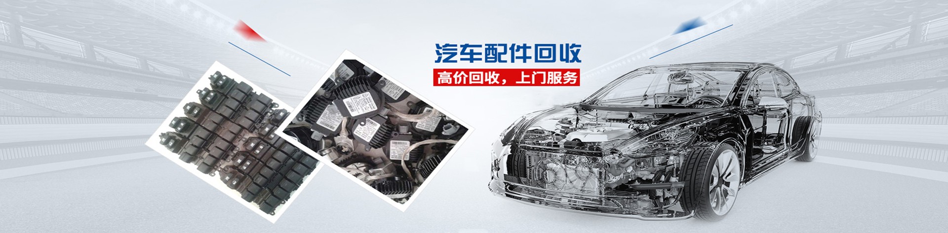 山东天源体育发展有限公司